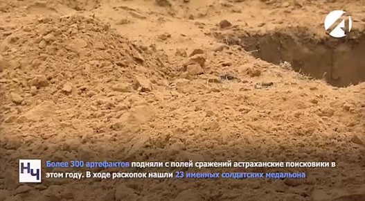 Более 200 астраханцев участвовали в «Вахте Памяти – 2025»