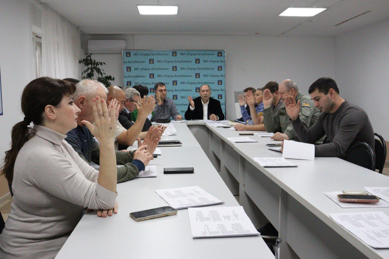 В конференц-зале депутатского корпуса городской администрации, состоялось заседание Совета В конференц-зале депутатского корпуса городской администрации, состоялось заседание Совета