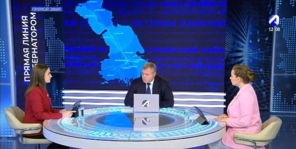 Началась прямая линия с губернатором Астраханской области