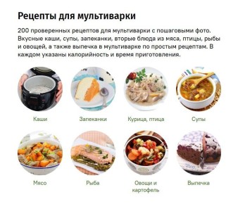 Мультиварка: Ваш новый кулинарный помощник