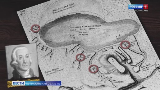Собачья голова, солнечное озеро и пять оазисов - это неслучайный набор слов, а несколько версий происхождения названия озера Баскунчак