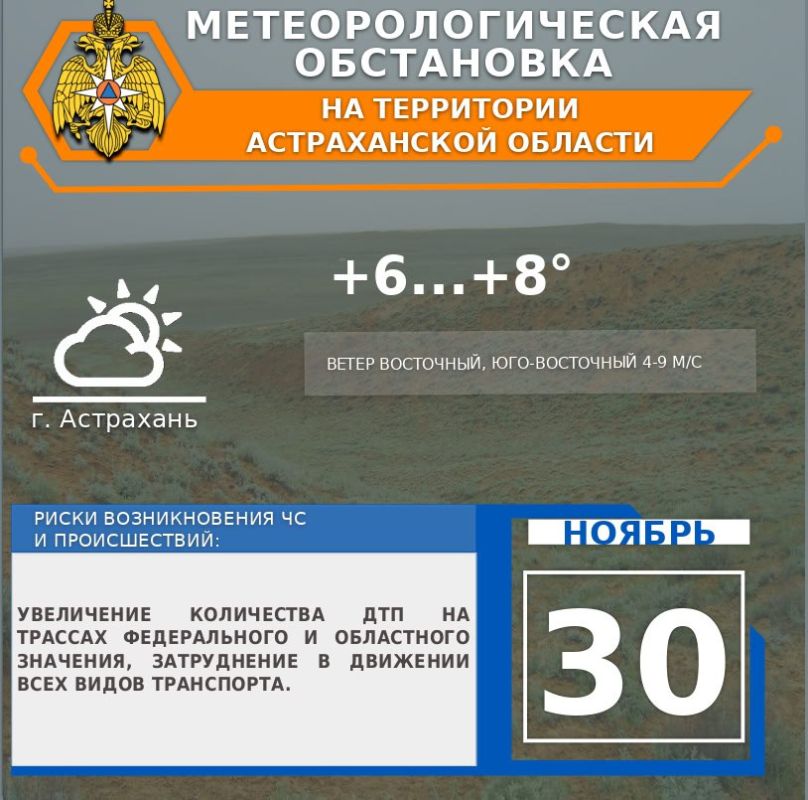 ����������������� ���������� �� 29 ������