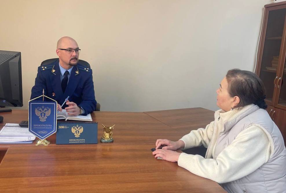 В прокуратуре Астраханской области проведен прием граждан по вопросам нарушения прав в сфере здравоохранения В прокуратуре Астраханской области проведен прием граждан по вопросам нарушения прав в сфере здравоохранения