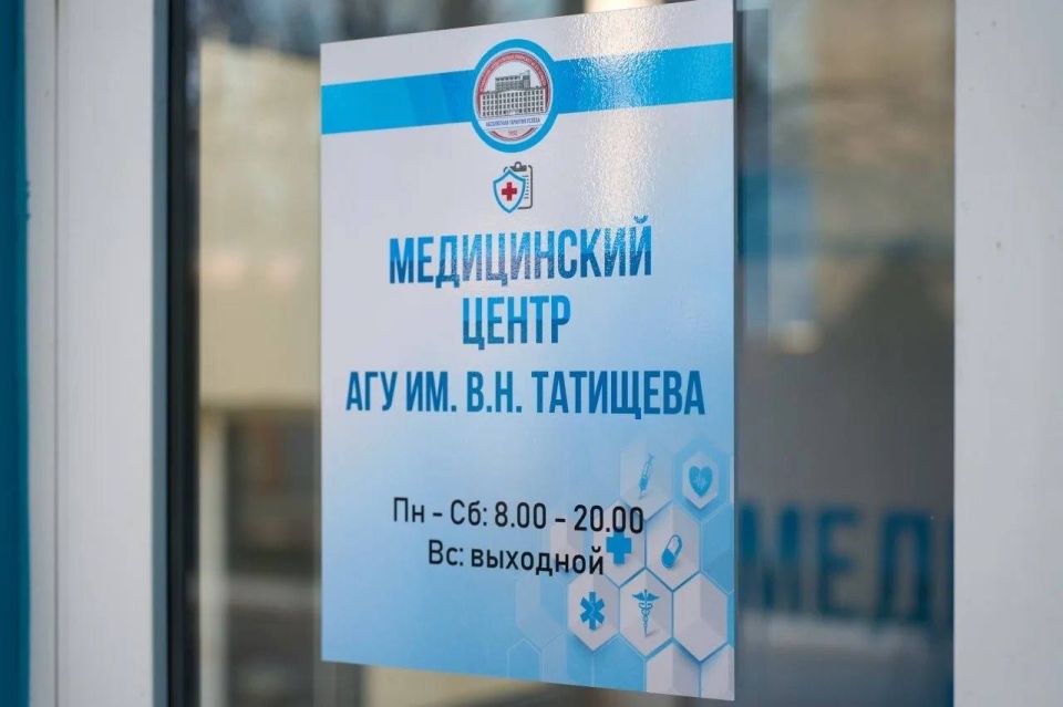 Участники СВО смогут бесплатно пройти обследование в медцентре Астраханского госуниверситета