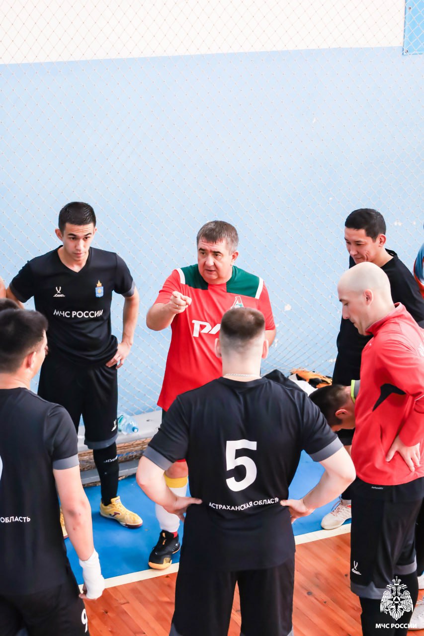 Астраханские спасатели стали чемпионами по мини-футболу Астраханские спасатели стали чемпионами по мини-футболу