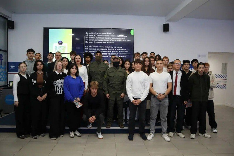 Астраханские бойцы СВО провели патриотическую беседу со студентами