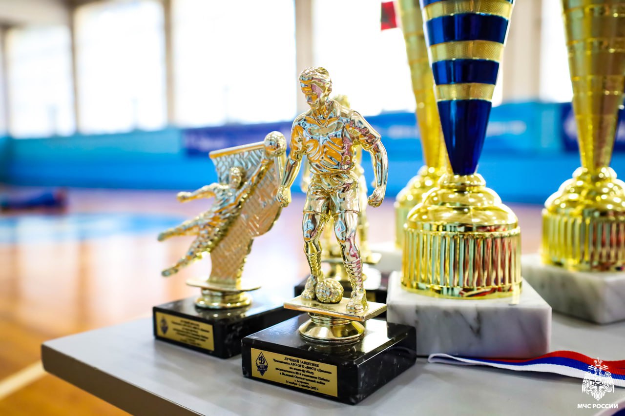 Астраханские спасатели стали чемпионами по мини-футболу Астраханские спасатели стали чемпионами по мини-футболу