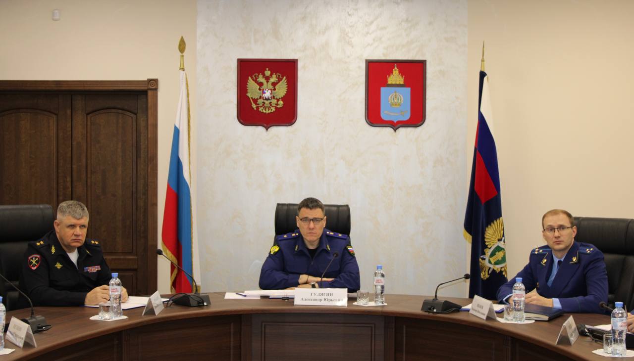 В прокуратуре области состоялось межведомственное совещание
