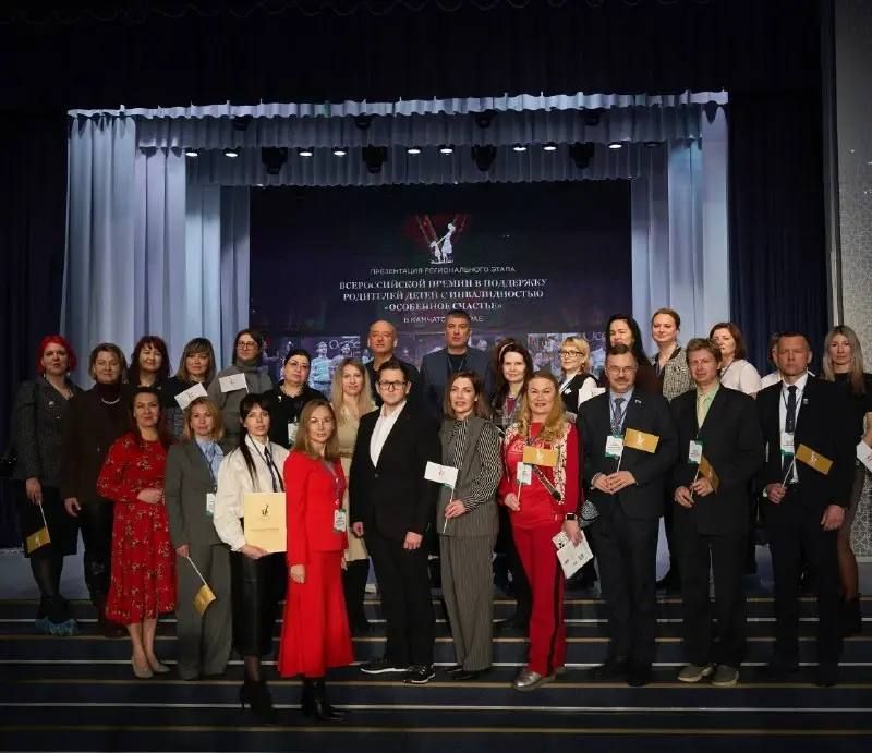 Региональные этапы Всероссийской Премии «Особенное счастье» стартовали в Иркутской области и Камчатском крае