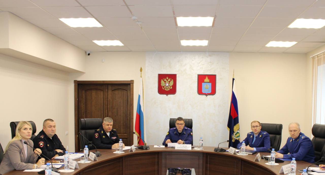 В прокуратуре области состоялось межведомственное совещание В прокуратуре области состоялось межведомственное совещание