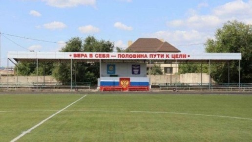 Уважаемые посетители стадиона "Волга"!