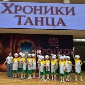 Астраханский народный хореографический коллектив победил на Всероссийском конкурсе