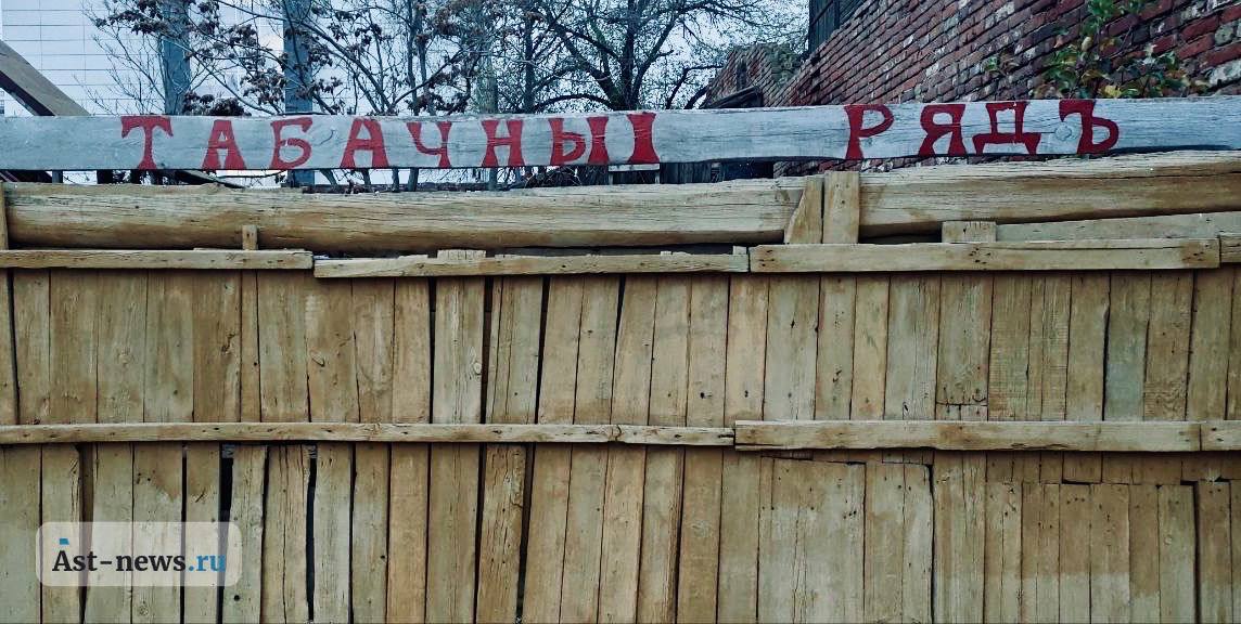 Энтузиасты знакомят астраханцев с историей улицы Кирова Энтузиасты знакомят астраханцев с историей улицы Кирова