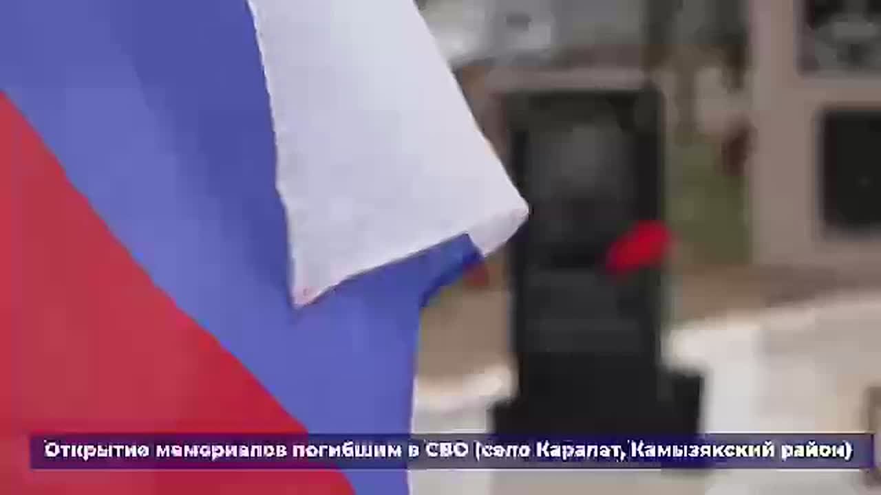 В селе Каралат открыли воинские мемориалы погибшим в зоне СВО и «парты героя»