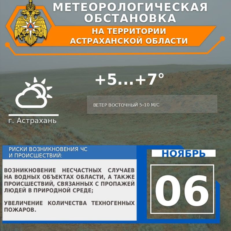 ����������������� ���������� �� 6 �������