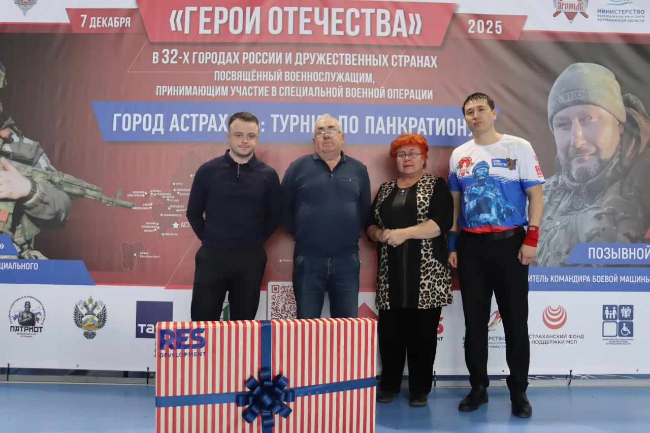 В Астрахани в честь бойцов СВО прошёл турнир по спортивной борьбе «Герои Отечества» В Астрахани в честь бойцов СВО прошёл турнир по спортивной борьбе «Герои Отечества»