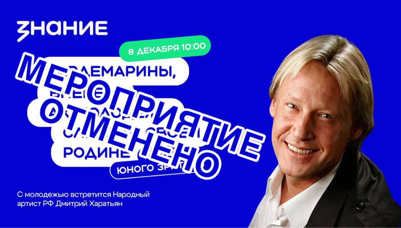 Уважаемые жители Астрахани!