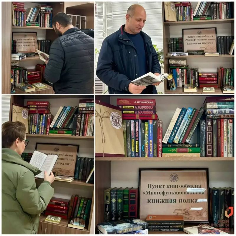 В Астрахани появилась «Многофункциональная книжная полка»