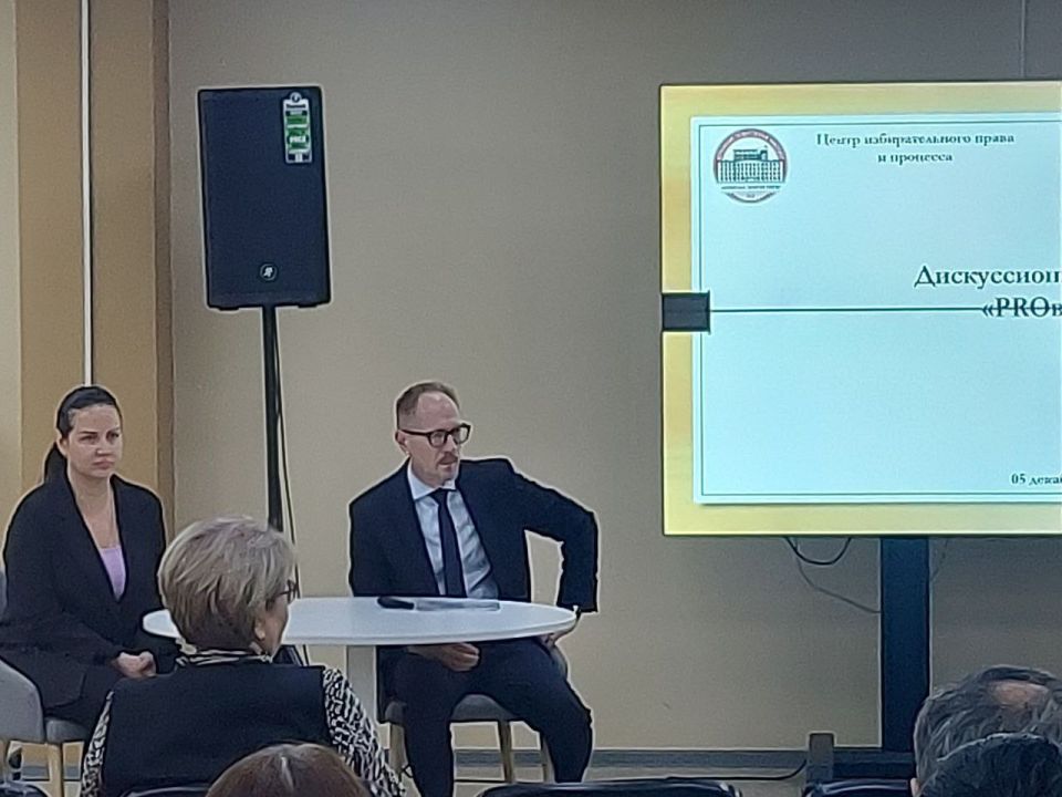 Очередная встреча с профессорско – педагогическим составом Астраханского государственного университета состоялась в Центре избирательного права и избирательного процесса Астраханской области