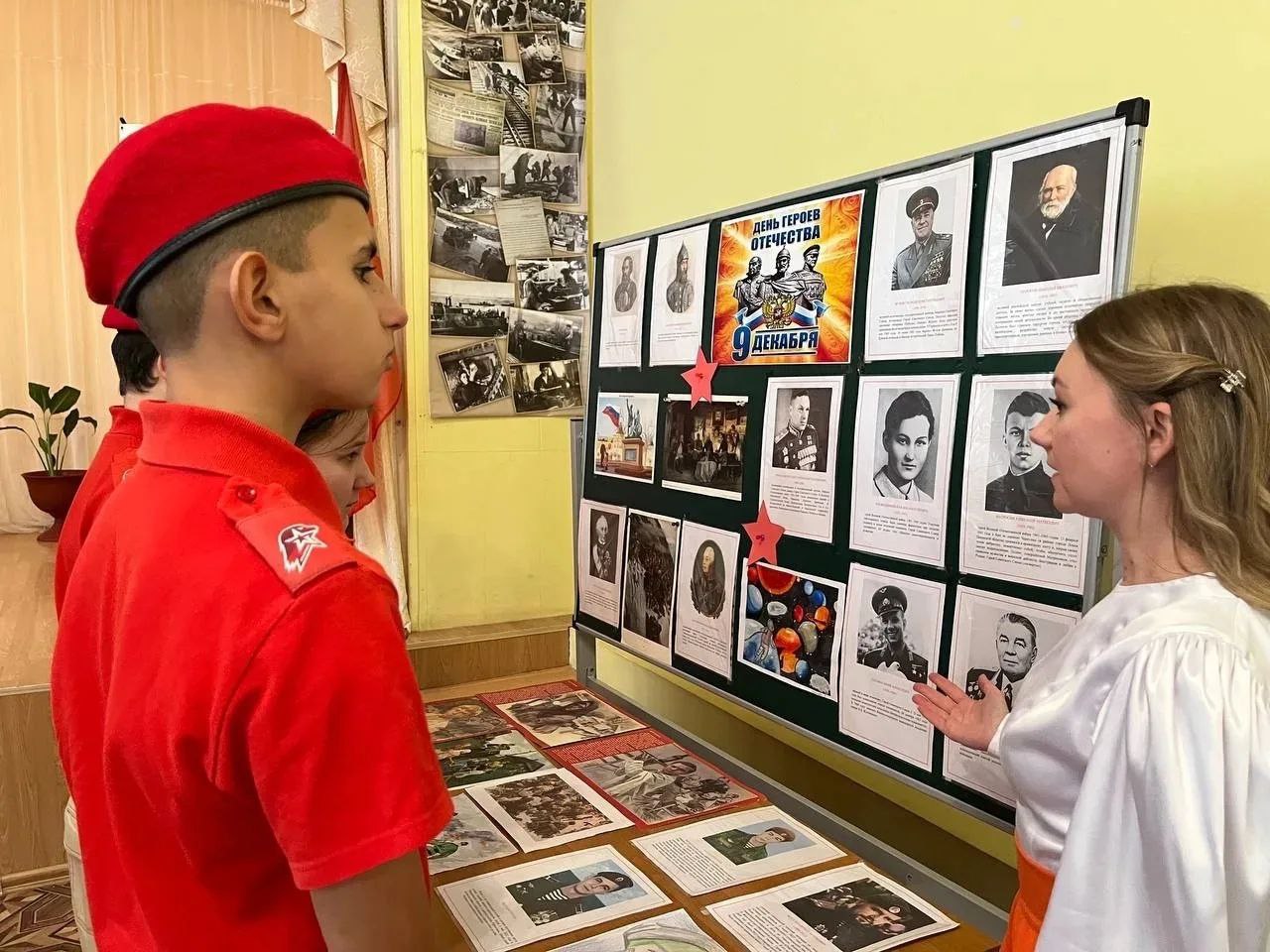 9 декабря – День Героев Отечества 9 декабря – День Героев Отечества