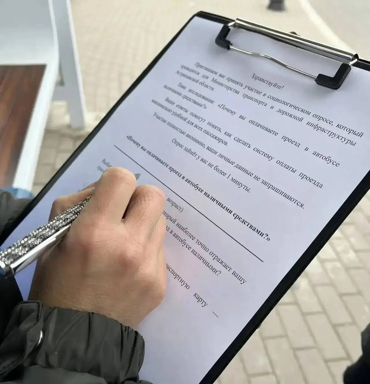 Пассажиров астраханских автобусов спросят о предпочтениях в выборе способа оплаты проезда Пассажиров астраханских автобусов спросят о предпочтениях в выборе способа оплаты проезда