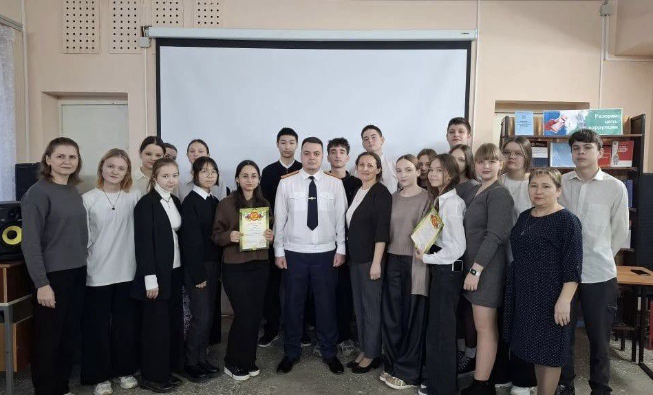 Следователь Енотаевского межрайонного следственного отдела принял участие в правовом квизе, посвященном Международному дню борьбы с коррупцией Следователь Енотаевского межрайонного следственного отдела принял участие в правовом квизе, посвященном Международному дню борьбы с коррупцией