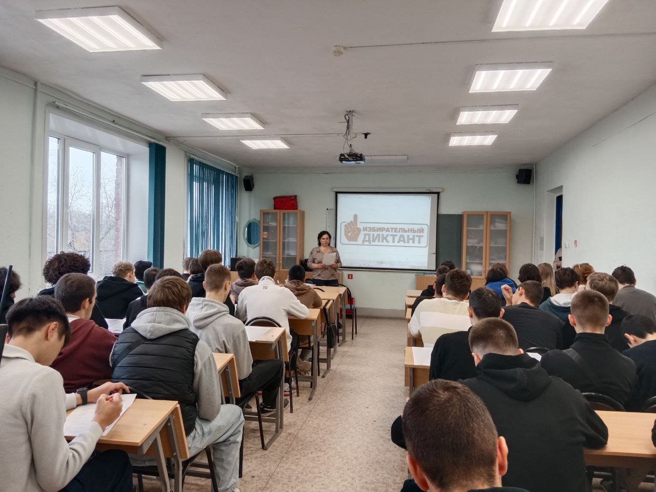 Сегодня интеллектуальное волнение охватило вузы, техникумы и колледжи – от сердца областного центра до самых отдаленных уголков региона! В разгаре Избирательный диктант! Сегодня интеллектуальное волнение охватило вузы, техникумы и колледжи – от сердца областного центра до самых отдаленных уголков региона! В разгаре Избирательный диктант!