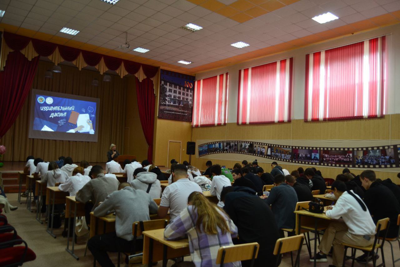 Сегодня интеллектуальное волнение охватило вузы, техникумы и колледжи – от сердца областного центра до самых отдаленных уголков региона! В разгаре Избирательный диктант! Сегодня интеллектуальное волнение охватило вузы, техникумы и колледжи – от сердца областного центра до самых отдаленных уголков региона! В разгаре Избирательный диктант!