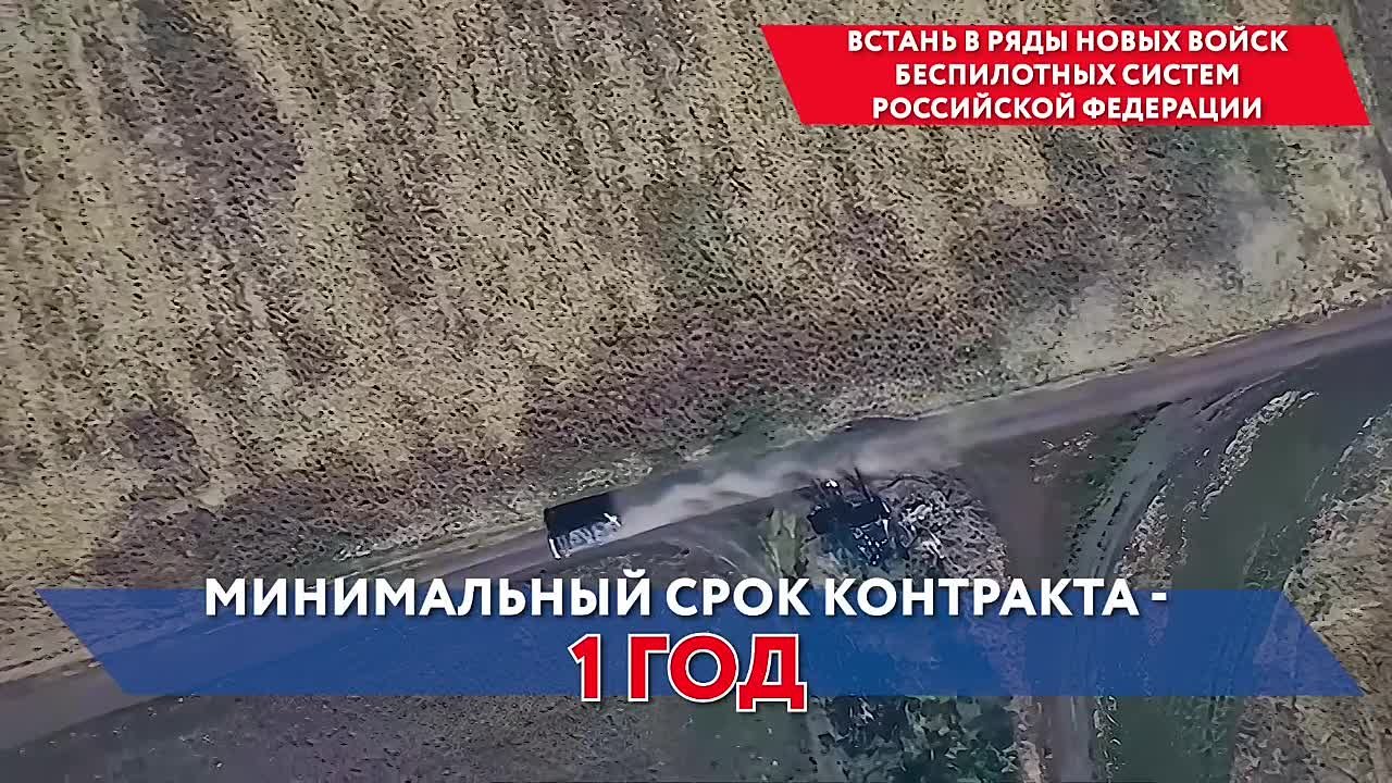 Астраханцы могут пройти службу в войсках беспилотных систем России (БпС)