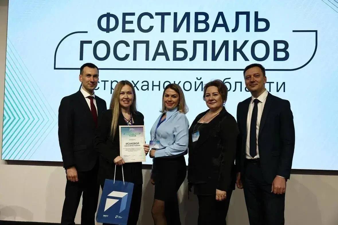 Каждый второй житель Астраханской области читает госпаблики Каждый второй житель Астраханской области читает госпаблики