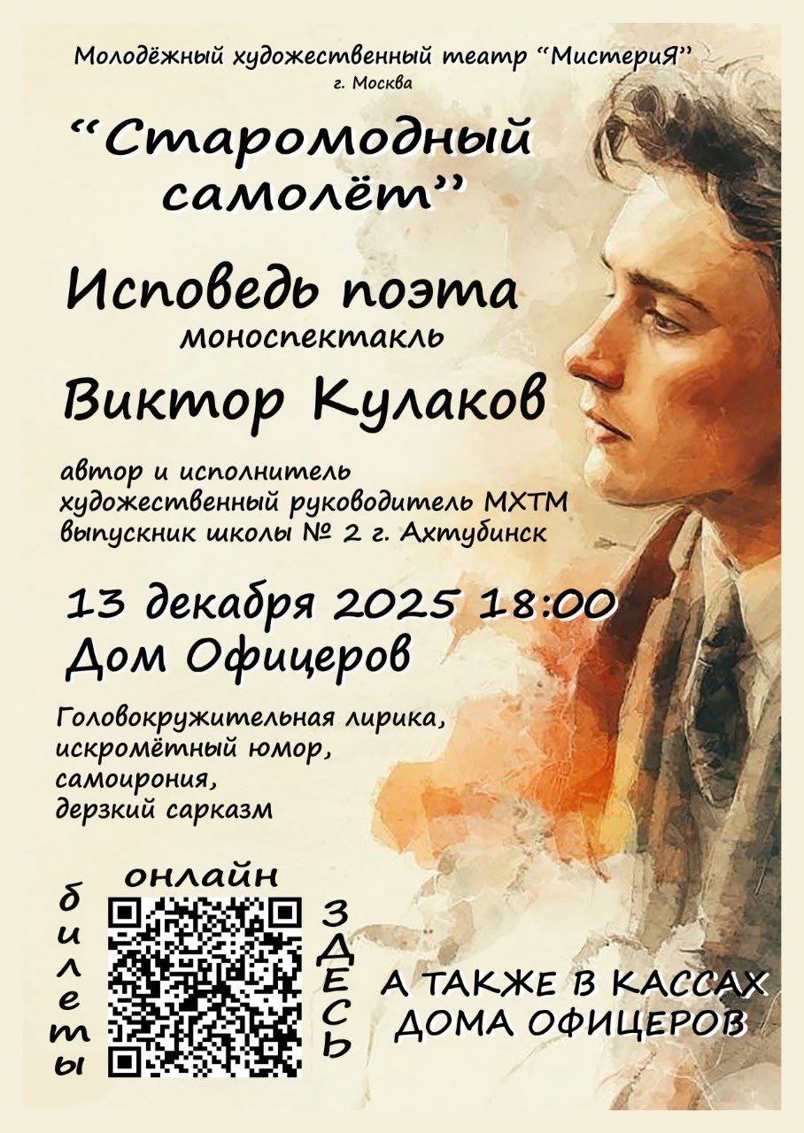 Уважаемые жители и гости города!