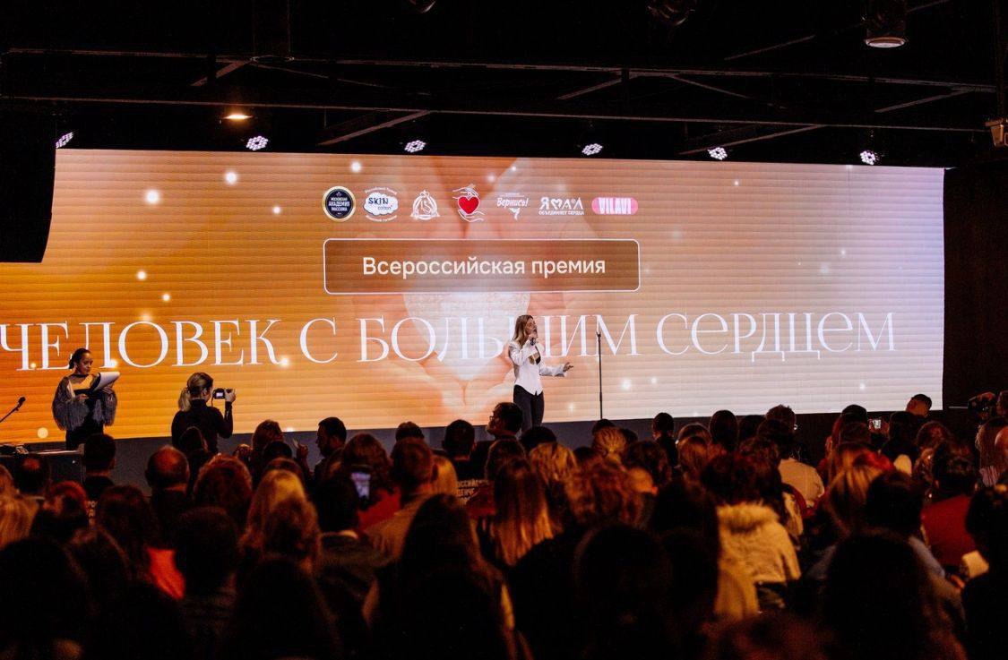 Астраханские волонтёры стали победителями Всероссийской премии «Человек с большим сердцем»