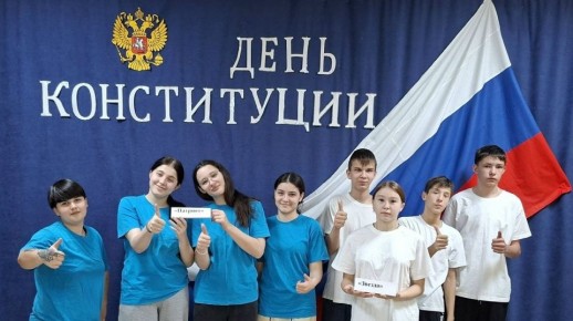 Праздничные мероприятия, посвященные празднованию Дня Конституции нашей страны, продолжаются, и мы хотим поделиться впечатлениями о самых ярких из них: