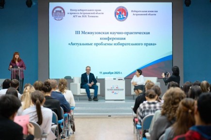 Более 100участников из 4 высших образовательных организаций региона,5секций, объединивших молодых исследователей избирательного права, и 15лучших – победителей!