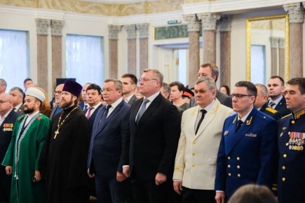 В Астраханской области отметили День Конституции Российской Федерации