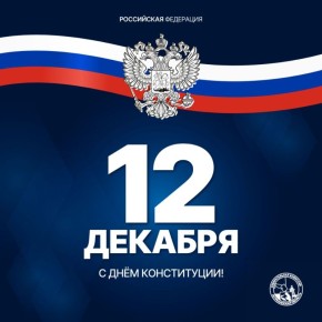 ������� ������!. ������� �� �������� ������ ���� � ������� ����� ������ � ���� ����������� ���������� ���������! 12 ������� 1993 ���� ��� ������ ���������������� ��������, ������� ���� ������� ������ ��������� �����������