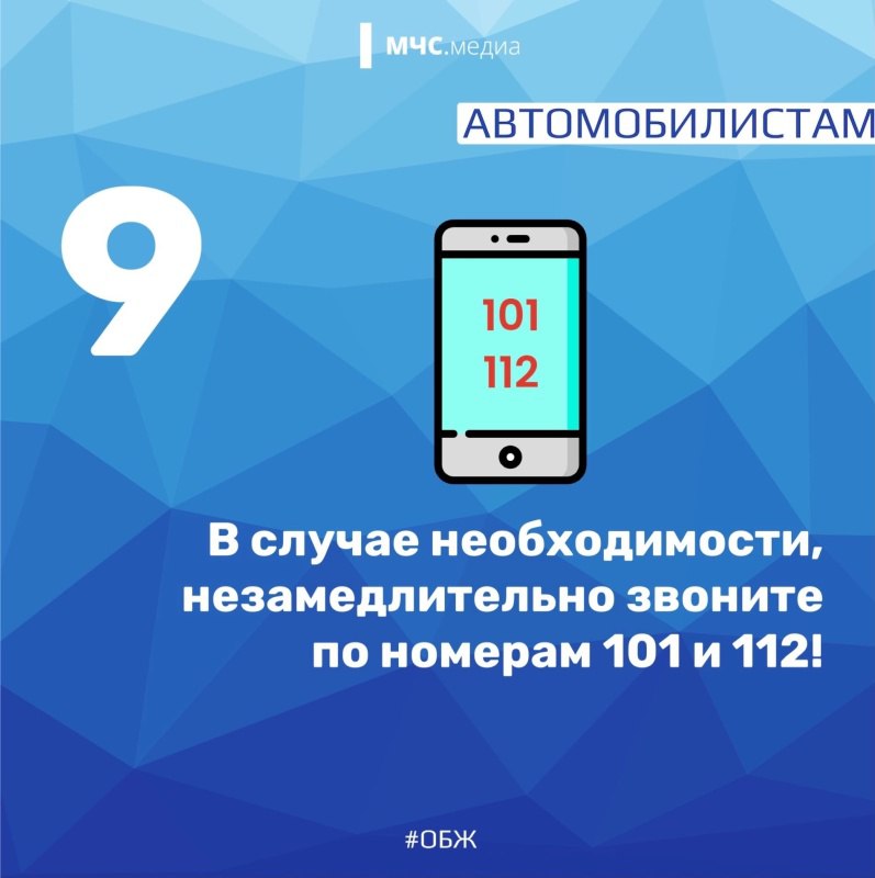 Безопасность в непогоду. Сегодня по прогнозам ожидается непростая погодная ситуация: мокрый снег с дождем, метель и усиление ветра Безопасность в непогоду. Сегодня по прогнозам ожидается непростая погодная ситуация: мокрый снег с дождем, метель и усиление ветра
