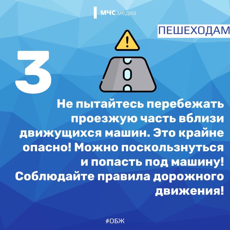 Безопасность в непогоду. Сегодня по прогнозам ожидается непростая погодная ситуация: мокрый снег с дождем, метель и усиление ветра Безопасность в непогоду. Сегодня по прогнозам ожидается непростая погодная ситуация: мокрый снег с дождем, метель и усиление ветра
