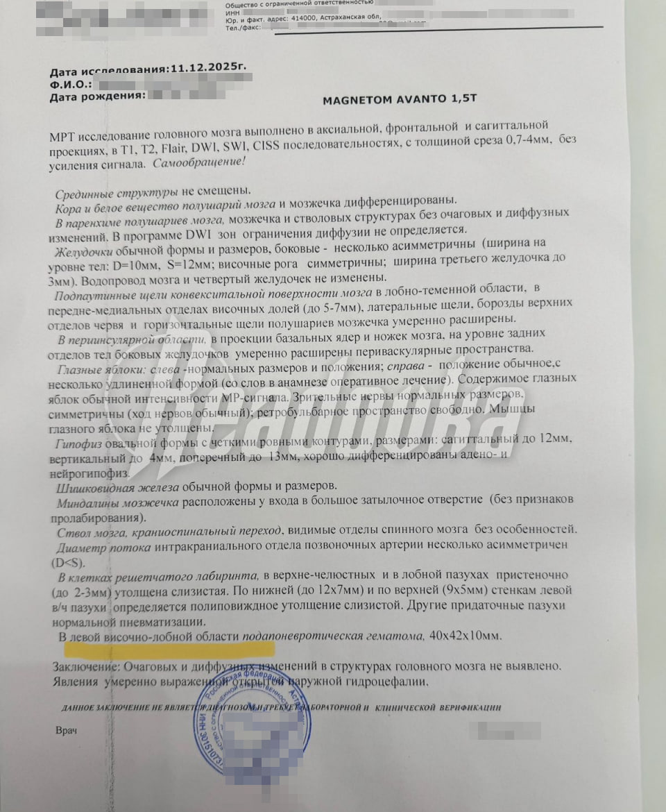 Астраханская полиция возбудила уголовное дело против дагестанского блогера, избившего тренера по гандболу Астраханская полиция возбудила уголовное дело против дагестанского блогера, избившего тренера по гандболу