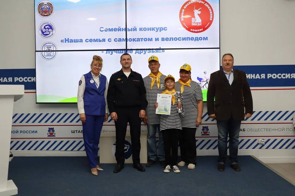 В Астрахани подвели итоги конкура «Наша семья с самокатом и велосипедом – лучшие друзья» В Астрахани подвели итоги конкура «Наша семья с самокатом и велосипедом – лучшие друзья»