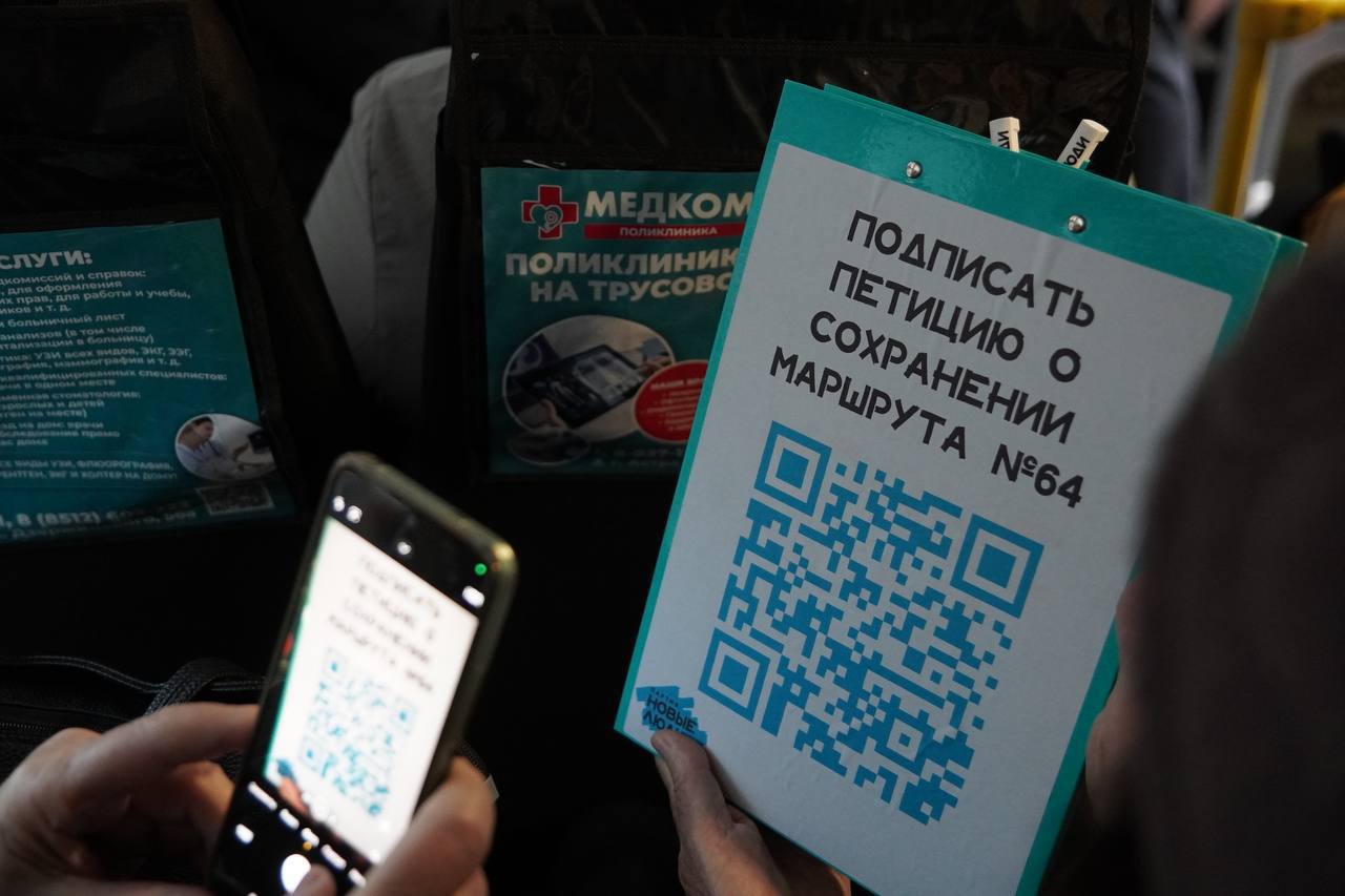 Маршрут закроют — и что делать людям? Маршрут закроют — и что делать людям?