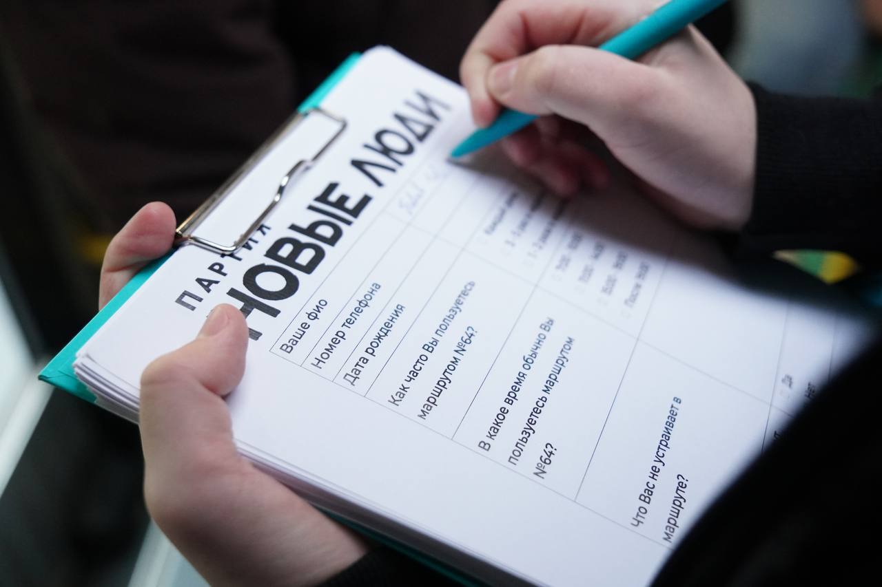 Маршрут закроют — и что делать людям? Маршрут закроют — и что делать людям?