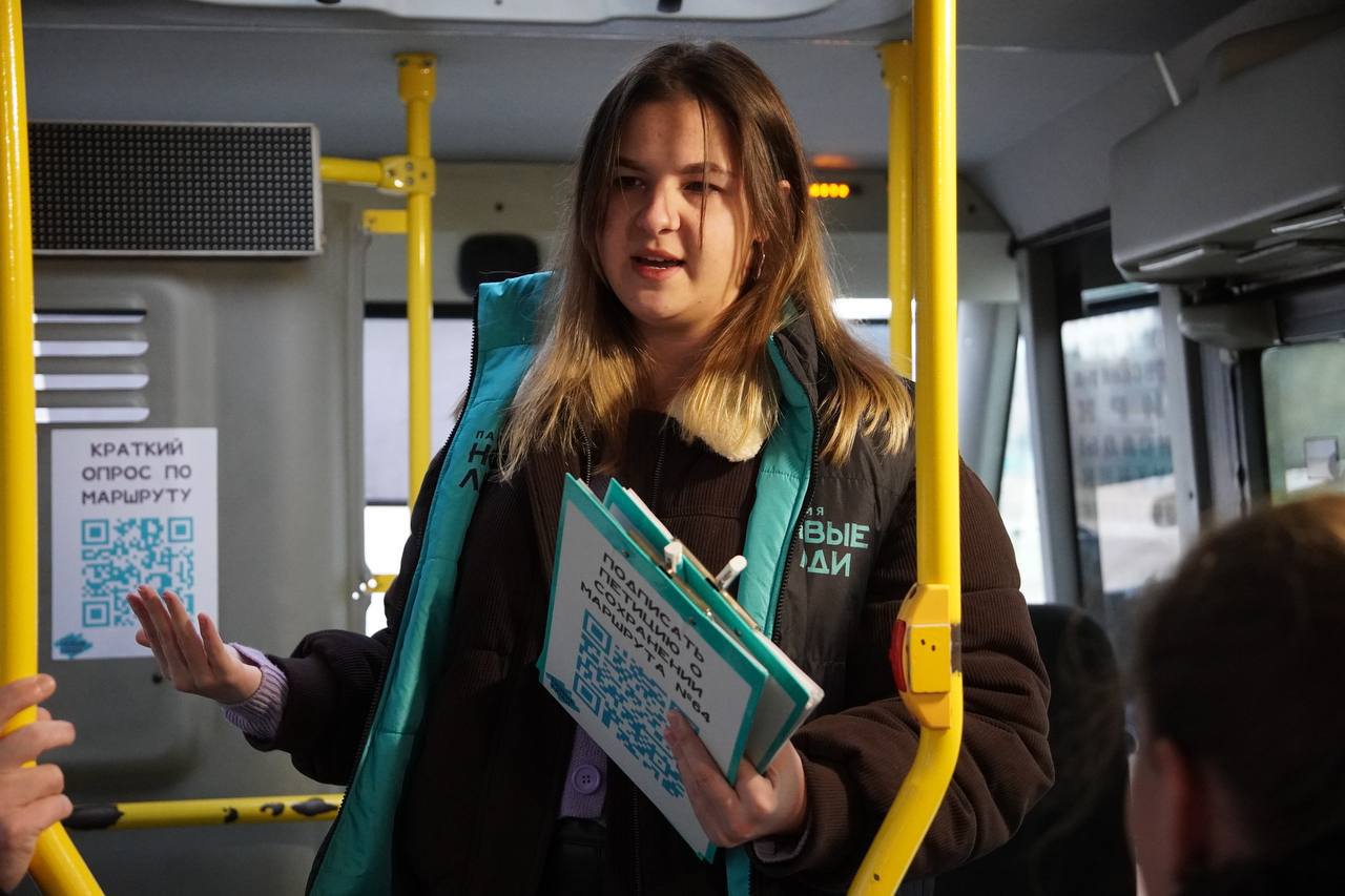 Маршрут закроют — и что делать людям? Маршрут закроют — и что делать людям?