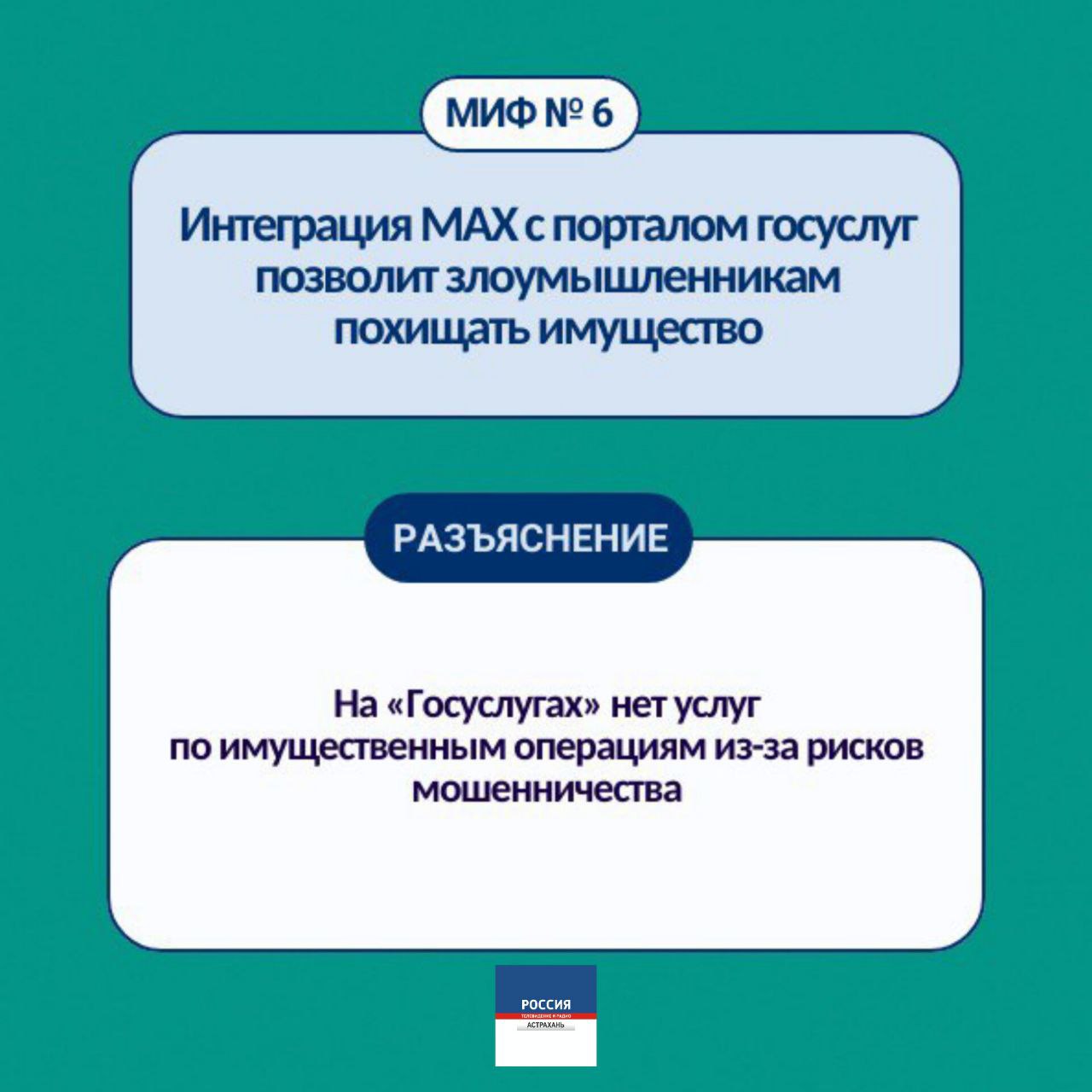 Более 55 млн пользователей, согласно последним данным, зарегистрировалось в национальном мессенджере МАХ Более 55 млн пользователей, согласно последним данным, зарегистрировалось в национальном мессенджере МАХ