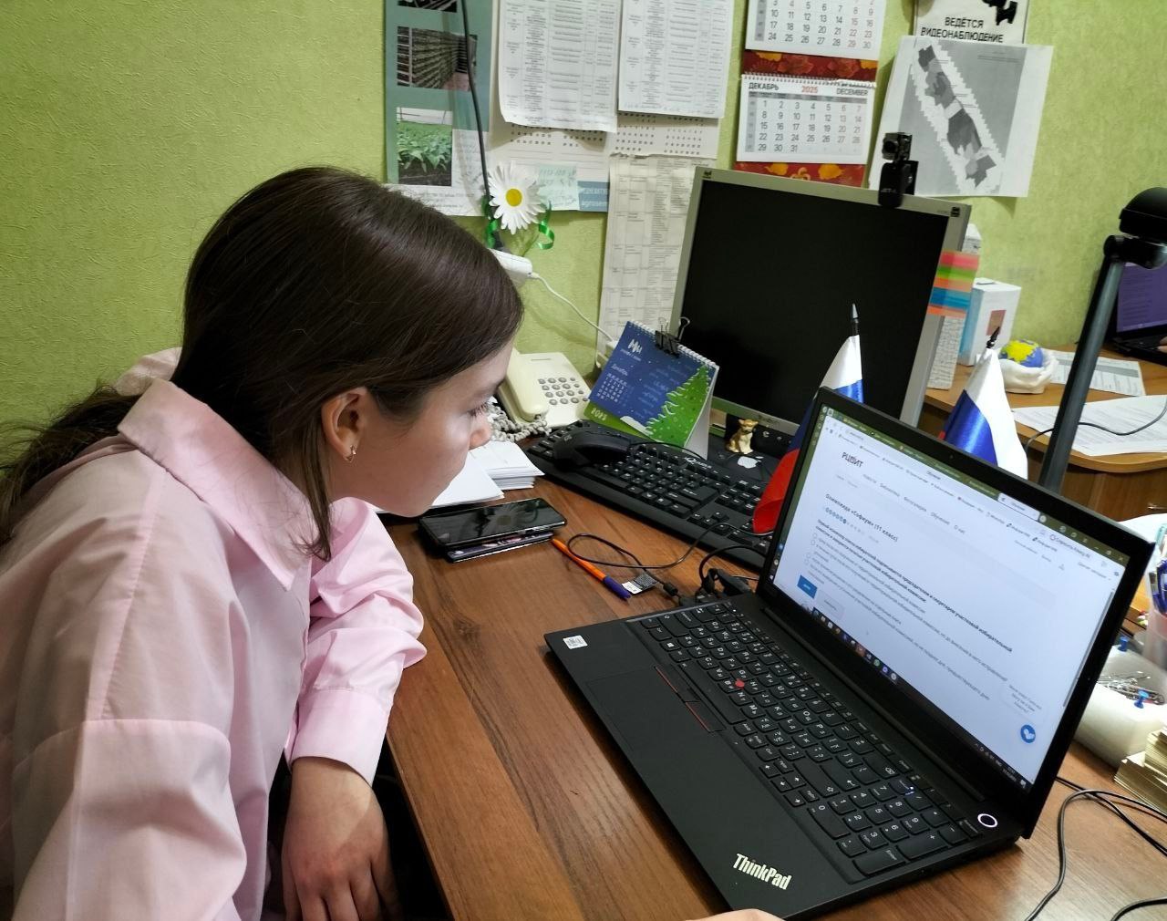 Подготовка к участию во Всероссийской олимпиаде школьников по вопросам избирательного права и избирательного процесса сложный и кропотливый труд Подготовка к участию во Всероссийской олимпиаде школьников по вопросам избирательного права и избирательного процесса сложный и кропотливый труд