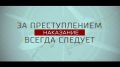 Астраханцам напоминают о запрете фото- и видеосъёмки, а также публикаций в СМИ о БПЛА, траектории их падения, зоны поражения и последствий атак