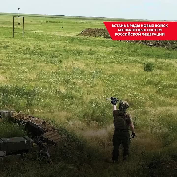 Астраханцы могут пройти службу в войсках беспилотных систем России