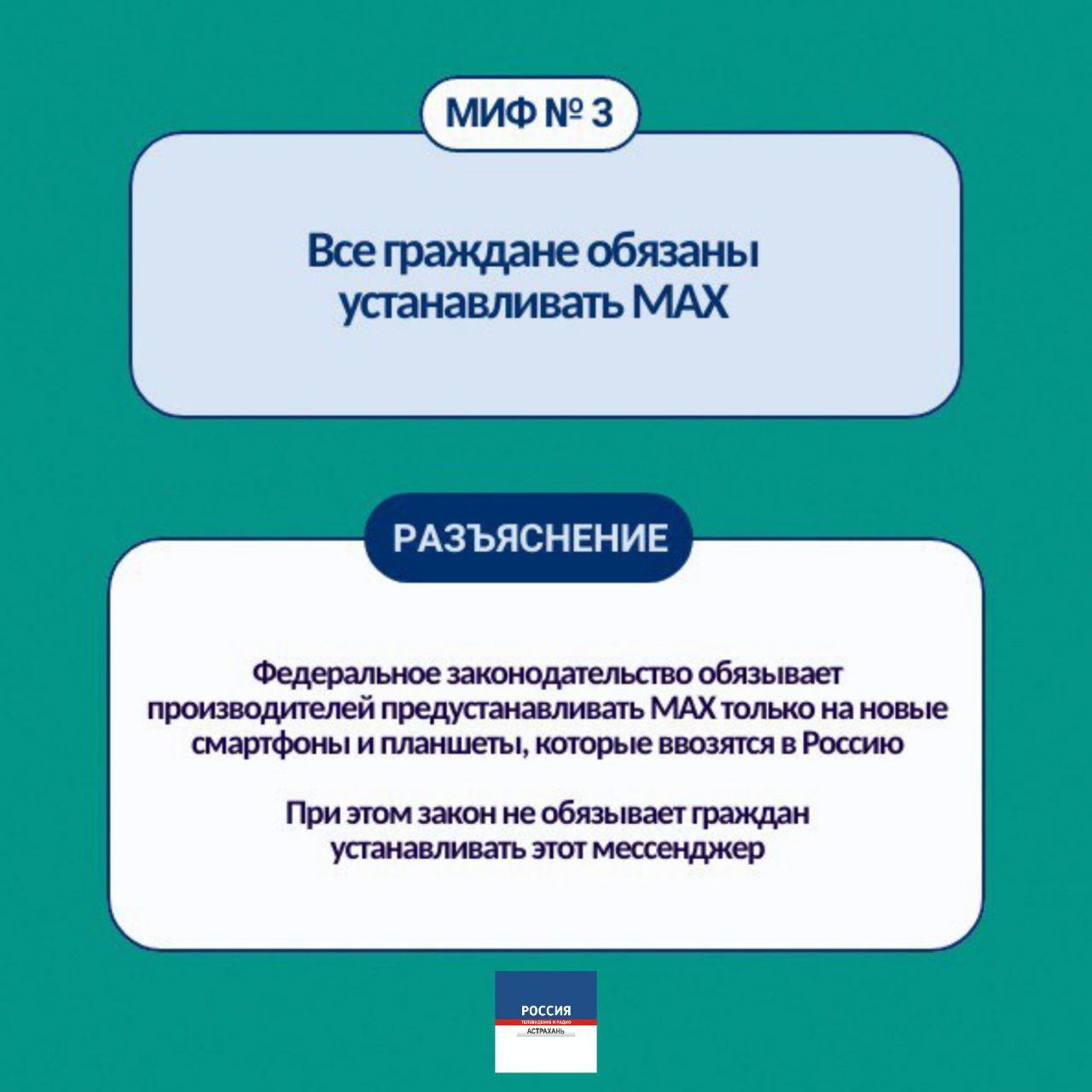 Более 55 млн пользователей, согласно последним данным, зарегистрировалось в национальном мессенджере МАХ Более 55 млн пользователей, согласно последним данным, зарегистрировалось в национальном мессенджере МАХ