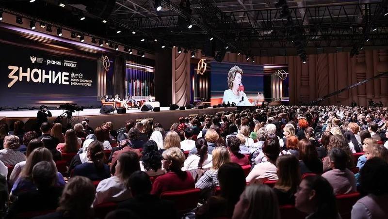 Астраханка выступила на Международном форуме школьных библиотекарей Астраханка выступила на Международном форуме школьных библиотекарей