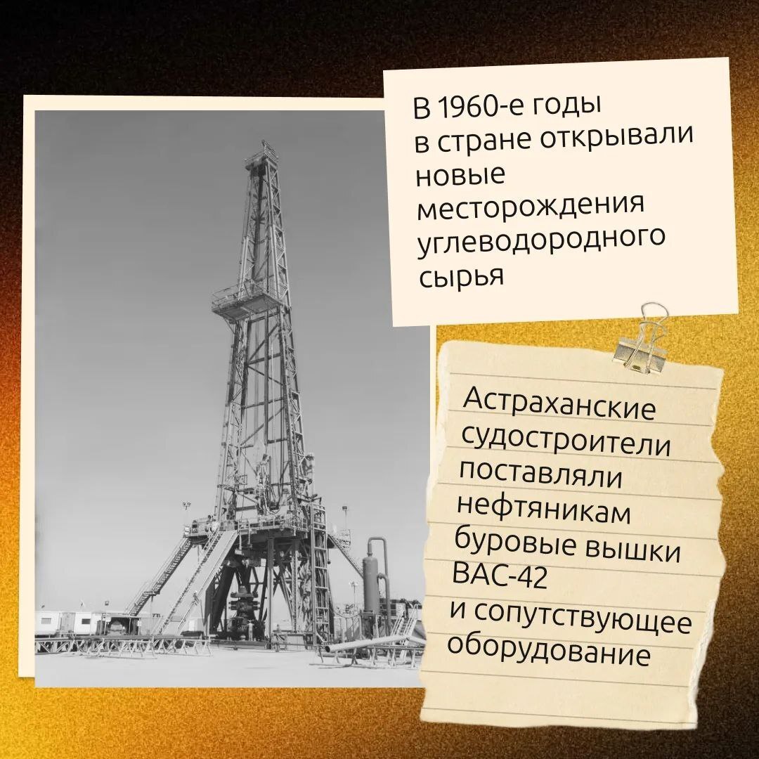 Астраханское судостроительное производственное объединение отмечает 95-летие Астраханское судостроительное производственное объединение отмечает 95-летие